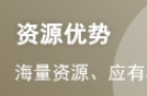 2024年一级消防工程师《技术实务》模拟试题