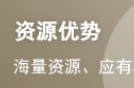 海南省2023年执业药师考试合格证书领取通知