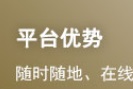 湖北省2024年执业药师继续教育通知