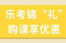 重磅!证券从业考试这样备考更有效!