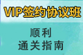 2022年护士执业资格考试成绩通知单下载打印时间