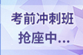 2020年一级消防工程师案例分析精选考点三